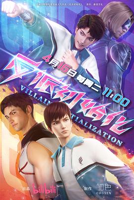 如何优化网站导航语音